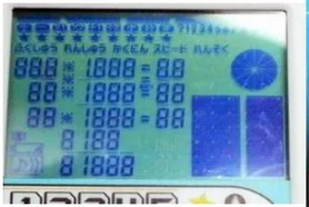 Missing LCD segments: display overview. The source identifies missing LCD segments in this overview. It does not mark a single location in this photograph.