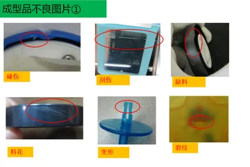 Training slide excerpt. A selected molding-defect slide with its original Chinese labels. The gallery supplies the English captions.