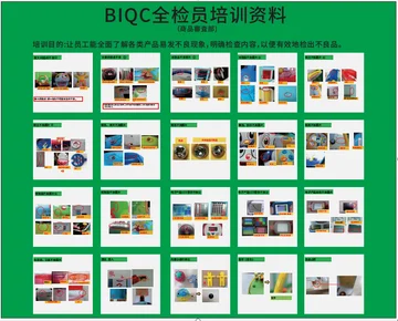 Training-board overview. Sheet2 contains one embedded board image and no cell text. Its 20 panels repeat the PPT’s example pages; use the gallery for the individual photographs.