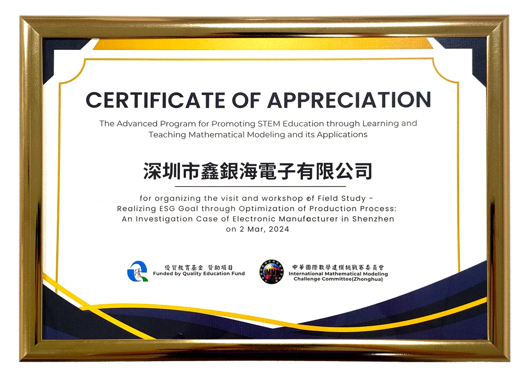 Certificate of Appreciation presented to Xinyinhai for organizing a STEM field-study visit and workshop on 2 March 2024