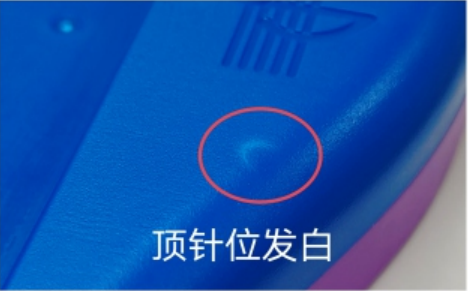A pink circle marks a white spot at an ejector-pin location on a blue plastic housing.