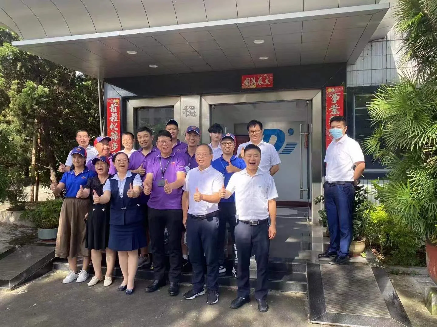 Electronics industry factory exchange
