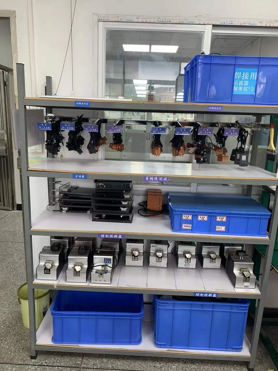 A designated home for tools and materials