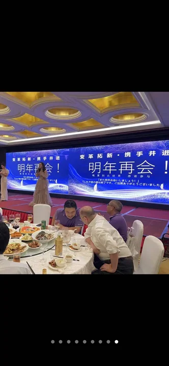 Supplier gathering in 2024 — photograph 8