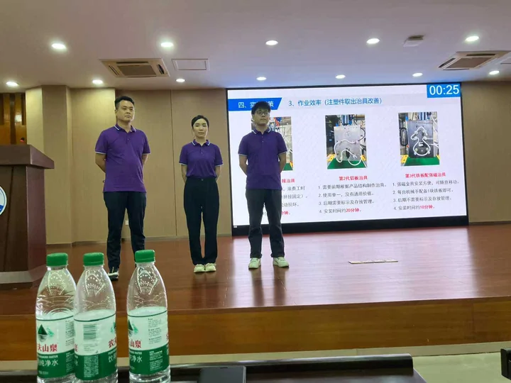 Industrial engineering and lean management competition — photograph 4