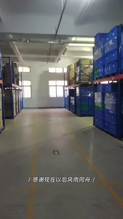 Warehouse workspace record